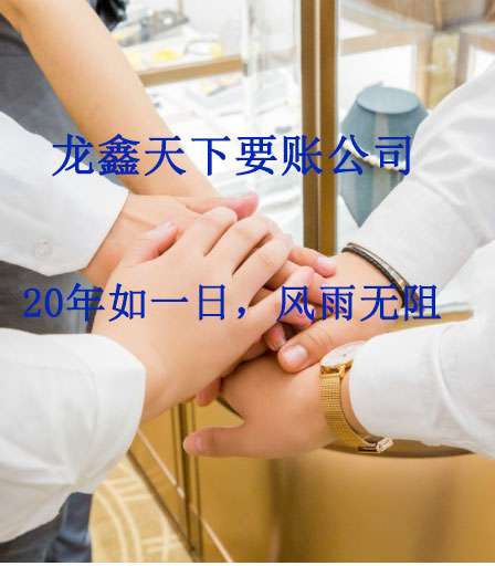 昌洒镇要账公司